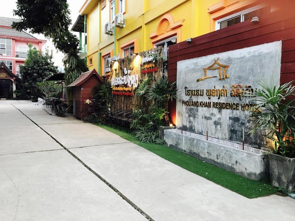 Phou Ang Kham 2 Hotel Ванг-В'єнг Екстер'єр фото